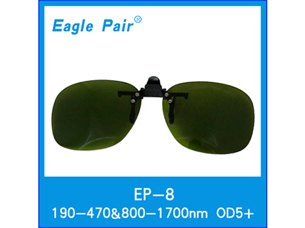 Eagle Pair 鹰派尔 EP-8