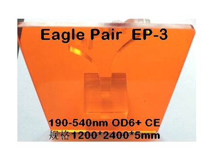 EP-3吸收式激光防护板(视窗)