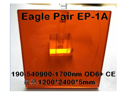 EP-1A吸收式激光防护板(视窗)