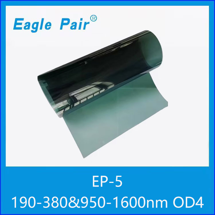 EaglePair吸收式激光防护膜